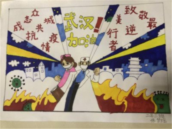 图片默认标题_fororder_佟梦瑶沈阳市浑南新区浑南四中