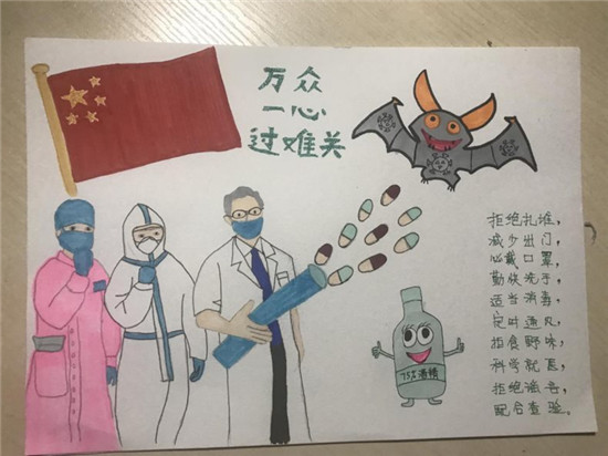 图片默认标题_fororder_六一学校学生韩可欣作品