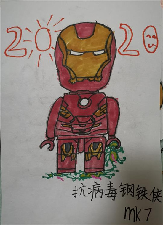 图片默认标题_fororder_刘禹博浑南五小