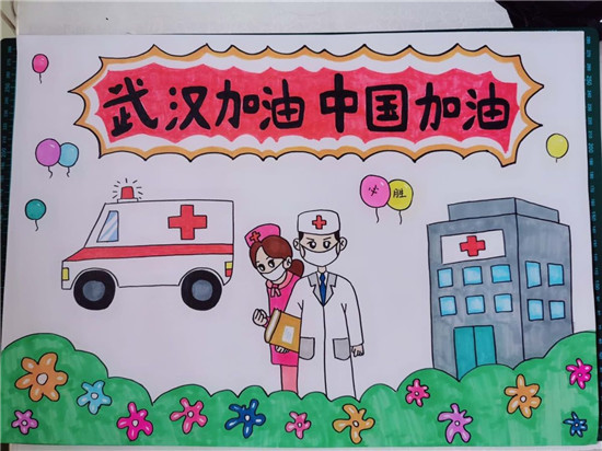 图片默认标题_fororder_薛惠文沈阳市浑南新区第八小学