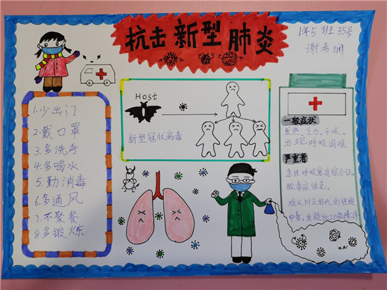 图片默认标题_fororder_谢希娴勋望景星