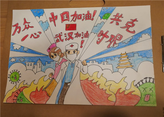 图片默认标题_fororder_辽宁省沈阳市铁西区雏鹰实验小学曹朕嘉作品