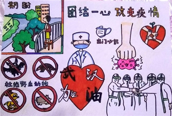 图片默认标题_fororder_郭煜航沈阳市沈河区文化路小学