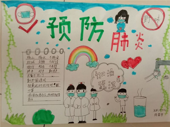 图片默认标题_fororder_陈霖哲文化路第二小学