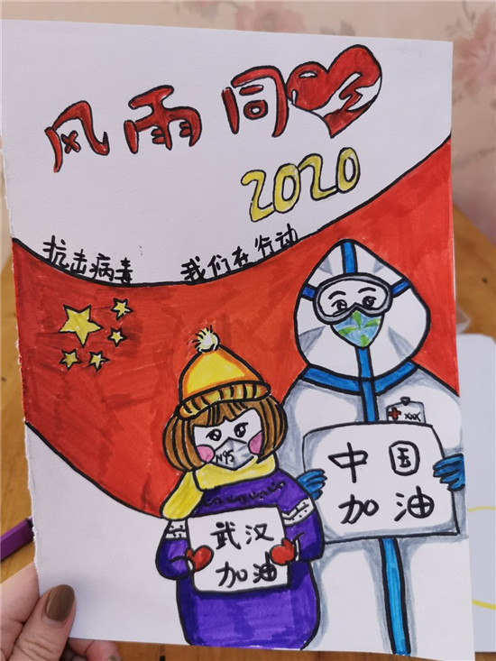 图片默认标题_fororder_浑南二小学生马新博作品