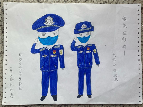 图片默认标题_fororder_勋望小学景星校区刘佳惠作品