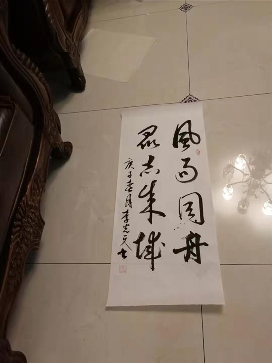 图片默认标题_fororder_李光天书法作品