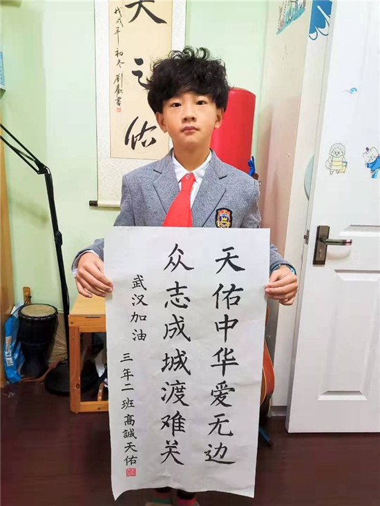 图片默认标题_fororder_珠江五校高诚天佑作品