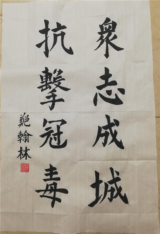 图片默认标题_fororder_腾飞小学郑翰林作品