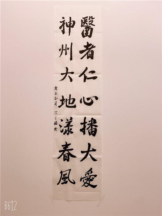 图片默认标题_fororder_东北育才外国语学校丁之瑶作品