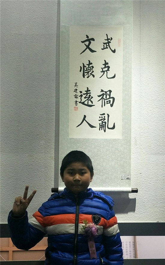 图片默认标题_fororder_珠江五校溪湖校区学生吴建霖作品