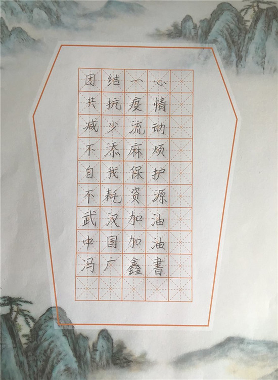 图片默认标题_fororder_岐山一校-冯广鑫