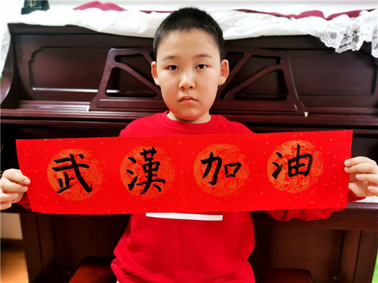 图片默认标题_fororder_珠江五校四年三班黄圣喆书法作品