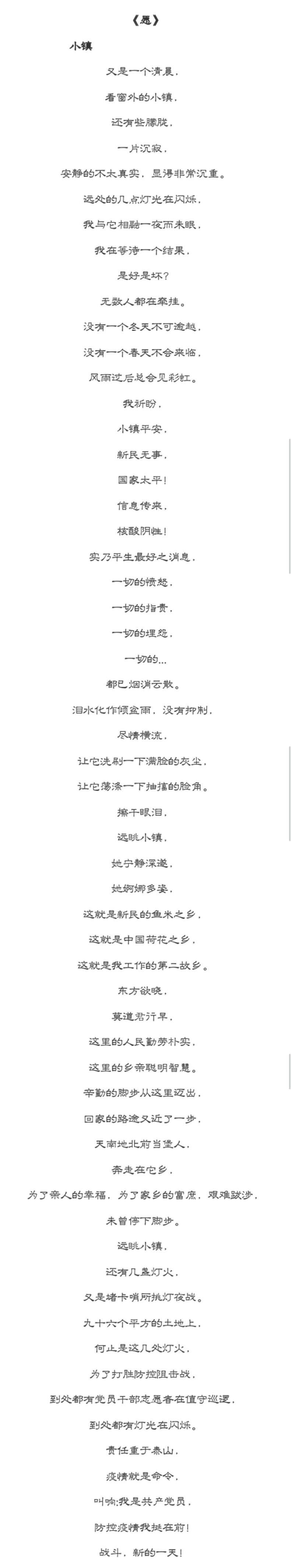 图片默认标题_fororder_张太山作品《愿》