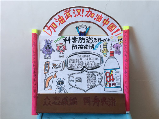 图片默认标题_fororder_刘祥池沈阳市第七十二中学