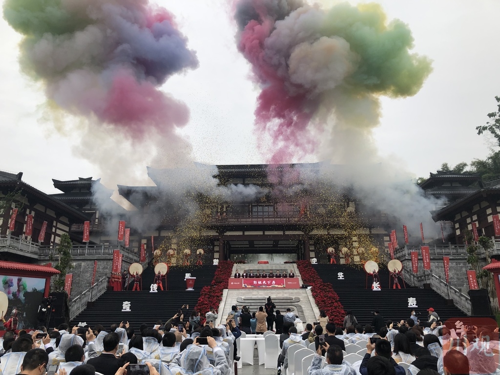 （转载）巴蜀文旅走廊新添景点 眉山彭祖山有望6月开山