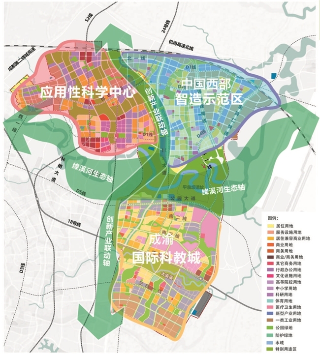 （转载）“两轴+三片”“未来+科技” 这就是成都未来科技城