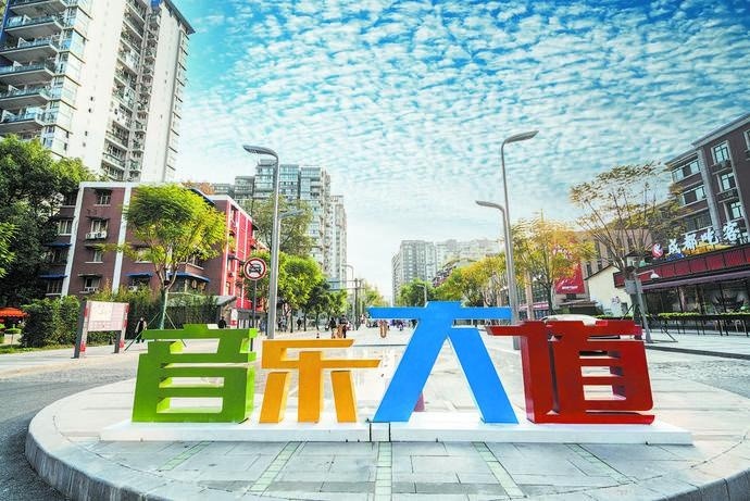 （转载）武侯 城市有机更新 服务美好生活 塑造幸福样本