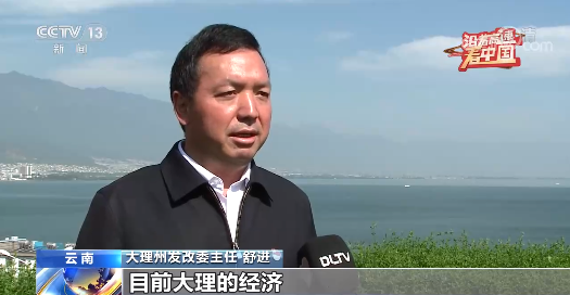 沿着高速看中国丨走思小、大丽高速 看彩云之南绿色发展之路
