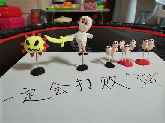 图片默认标题_fororder_浑南二小学生宋欣雨作品