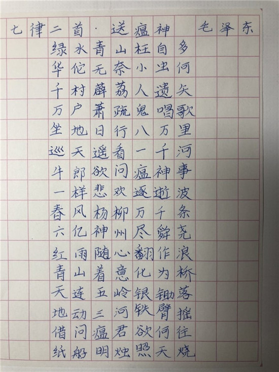 图片默认标题_fororder_徐汇悦 沈河区文化路小学