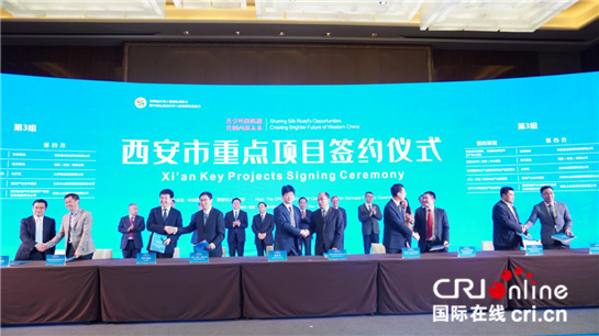 西安市65个重大项目集中签约  30亿元项目落户西咸新区沣西新城
