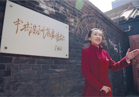 沈阳红色讲解员高佳琦：心中有信仰 脚下有力量_fororder_微信截图_20210415234935_副本