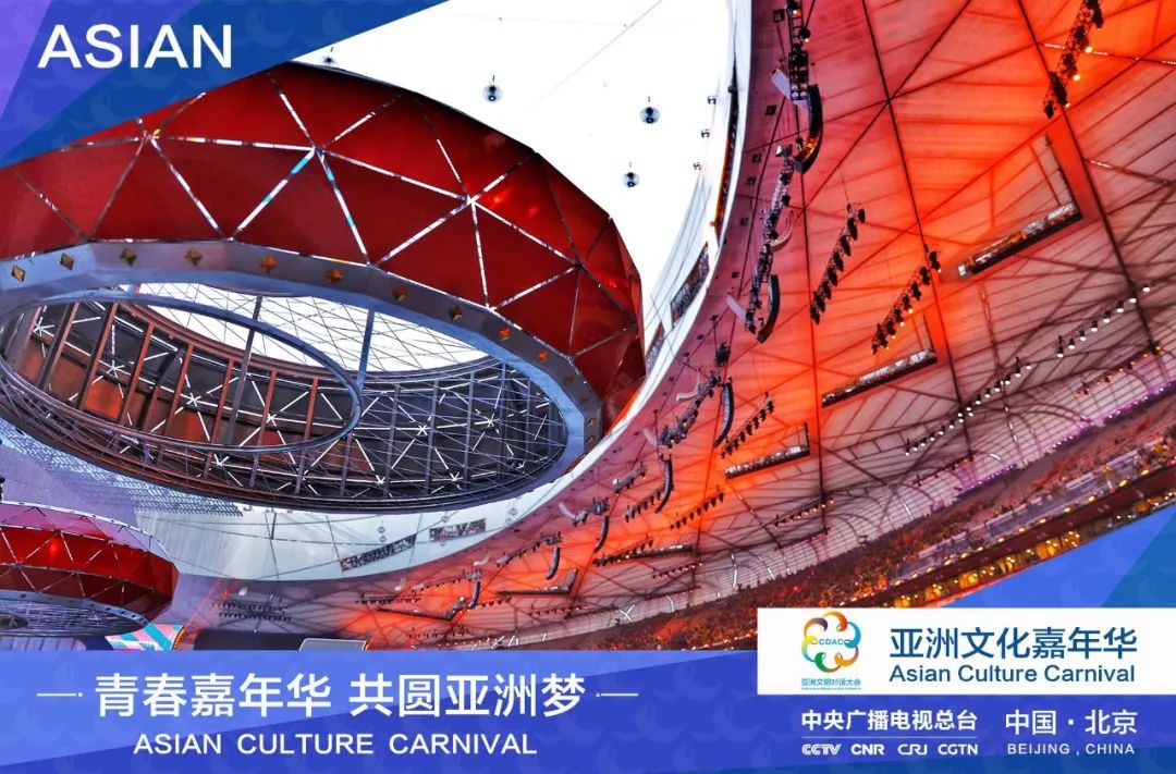 “亚洲文化嘉年华”彩排顺利 亚洲文明之花绚丽绽放