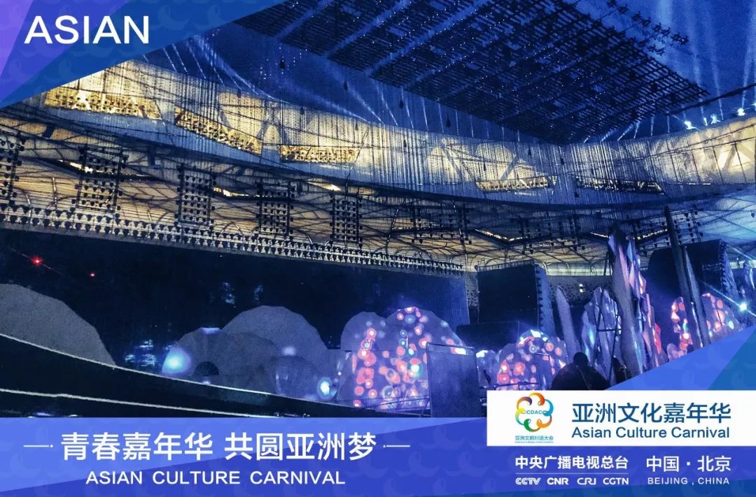 “亚洲文化嘉年华”彩排顺利 亚洲文明之花绚丽绽放