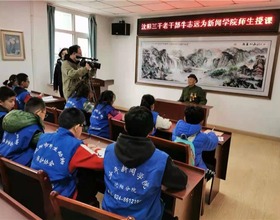 传承红色革命基因 沈阳小记者采访老英雄牛志远