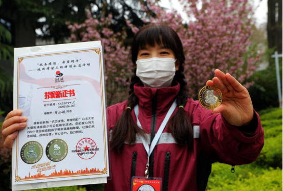陕西第一批支援湖北医疗队捐款20万给200名贫困生