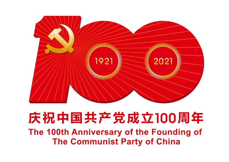 “坚持和运用好毛泽东思想活的灵魂”——学习《论中国共产党历史》（九）