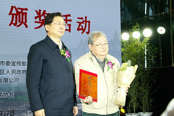 “中国李庄杯”第16、17届十月文学奖颁奖活动在宜宾翠屏区李庄镇举行_fororder_颁奖现场-摄影-高学兵-1