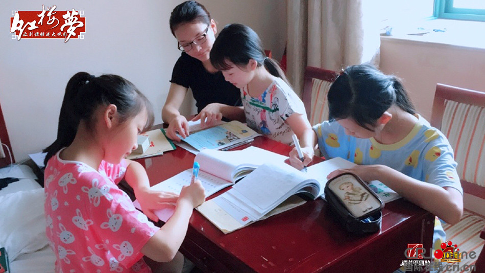 图片默认标题_fororder_6 小戏骨做作业