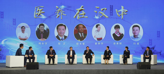 “丝路源点 融合发展”  第四届丝博会主题市（中国·汉中）论坛在西安举办