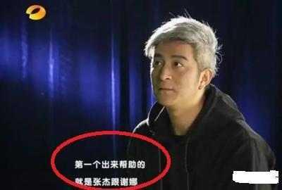 张杰俞灏明感情深厚 不去快男聚会有因_娱乐_腾讯网