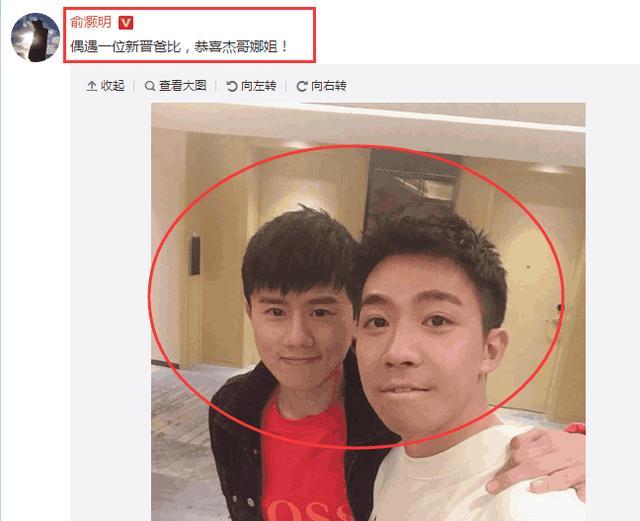 张杰俞灏明感情深厚 不去快男聚会有因_娱乐_腾讯网