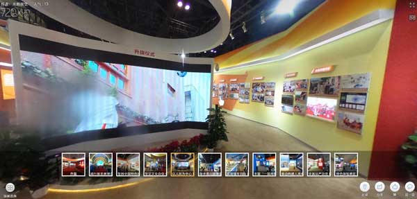 VR全景看“砥砺奋进的五年”大型成就展
