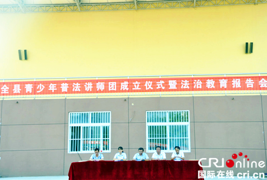 图片默认标题_fororder_滨州市阳信县开展“法润阳信之送法进校园”活动