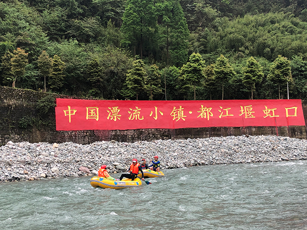 （待图）2021年龙池（虹口）漂流正式开漂_fororder_微信图片_20210428123122