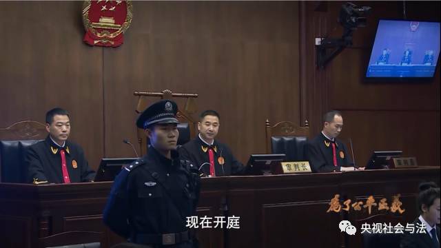 公正司法丨这场庭审让他泪流满面