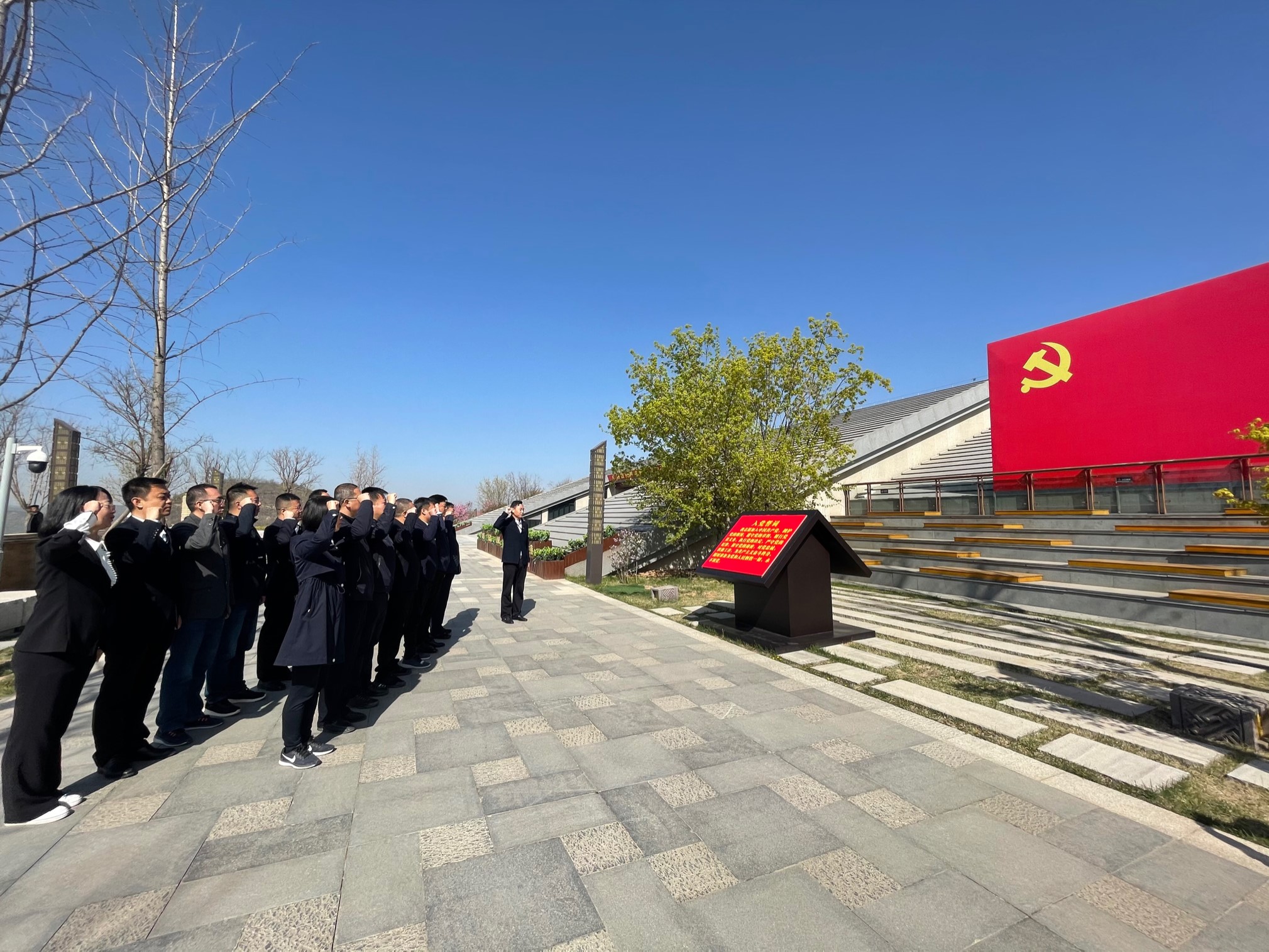 长庆油田采油九厂党委中心组开展党史学习教育实践活动_fororder_2