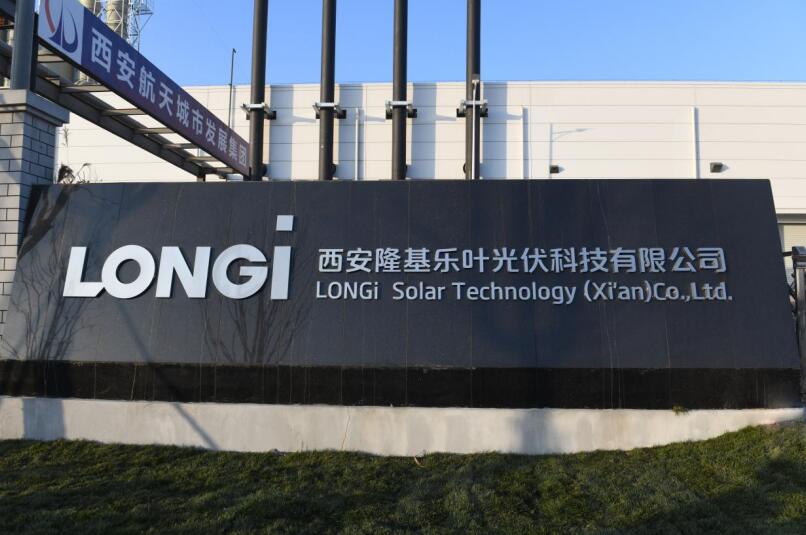 西安航天基地一季度经济指标数据出炉