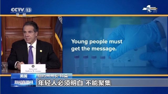 美国各州战“疫”进行时：关闭游乐场、颁布居家隔离令……