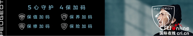 汽车频道【焦点轮播图+专题1内车展新闻+焦点资讯】_fororder_image008