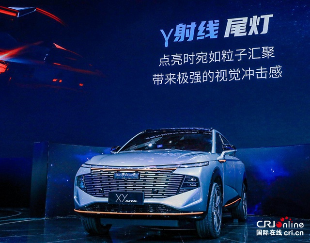 汽车频道【专题1内焦点资讯】中国哈弗携重磅猛料 2021上海车展秀出品牌最强实力_fororder_image021
