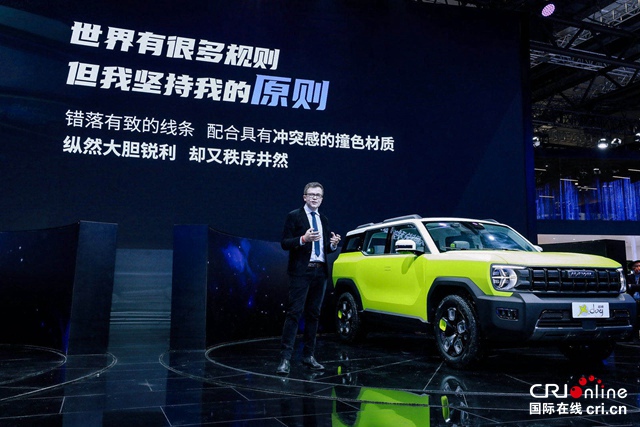 汽车频道【专题1内焦点资讯】中国哈弗携重磅猛料 2021上海车展秀出品牌最强实力_fororder_image017