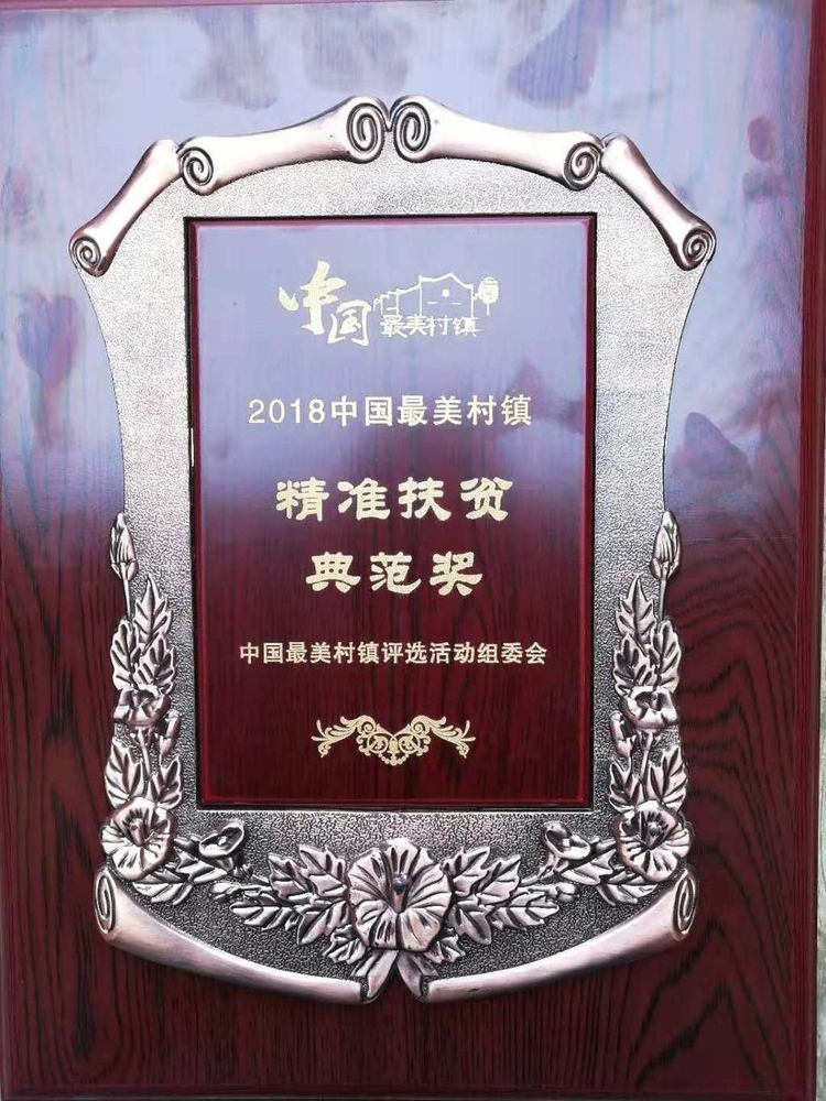 （转载）广东佛山与凉山“结盟”扶贫——贫困村办起了彝家民宿