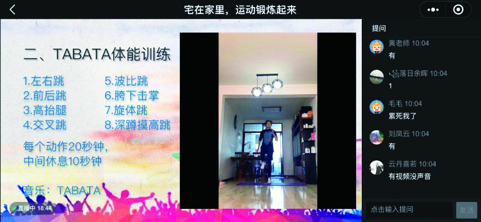 防控先行 提质增效 全力办好车城人民满意教育