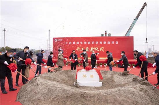 (供稿 企业列表 三吴大地南京 移动版)江苏普润生物医药项目在南京江北新材料科技园开工奠基(列表页标题)江苏普润生物医药项目在南京开工奠基
